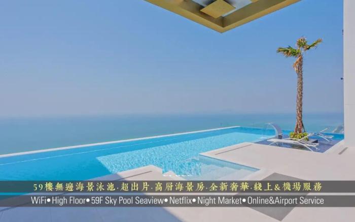 High Floor Luxury Sea View Room/Beach Front