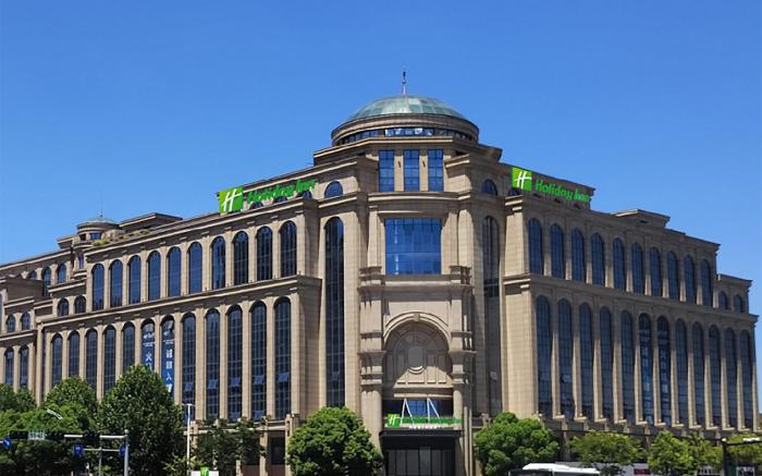Holiday Inn Tongxiang By IHG