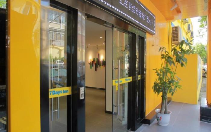 7 Days Inn·Qinzhou Bus Station