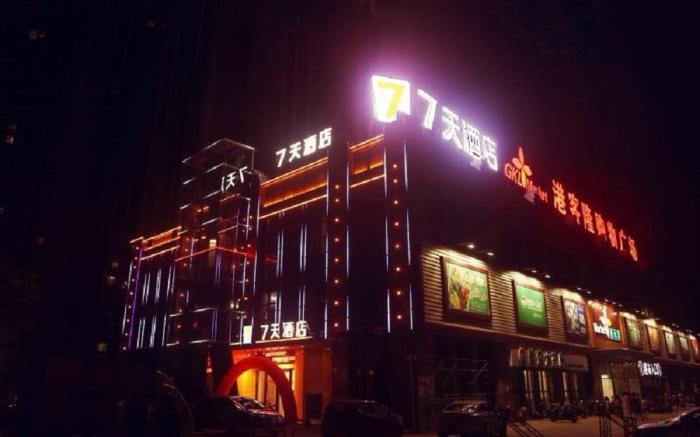 7 Days Inn·Nanchang West Railway Station South China City Wangcheng New District