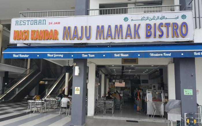 Three Elements*Rainforest*MRT2*Netflix* Self Check