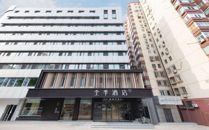 Ji Hotel Beijing Panjiayuan