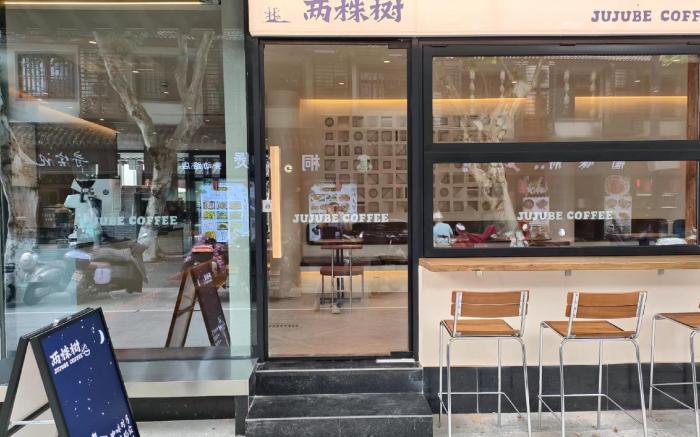 Starway Hotel Shaoxing Luxun Hometown