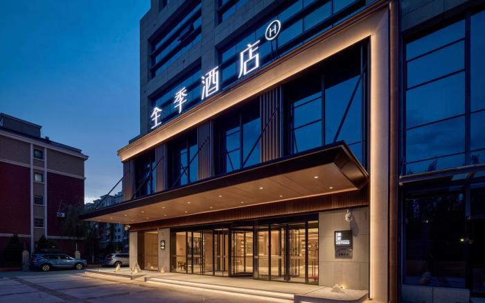 Ji Hotel Yinchuan Railway Station Nongken Building