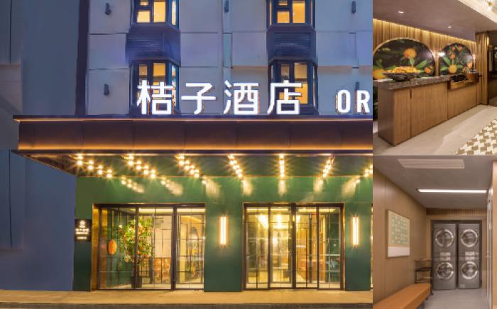 Orange Hotel Nanjing Xinjiekou Center
