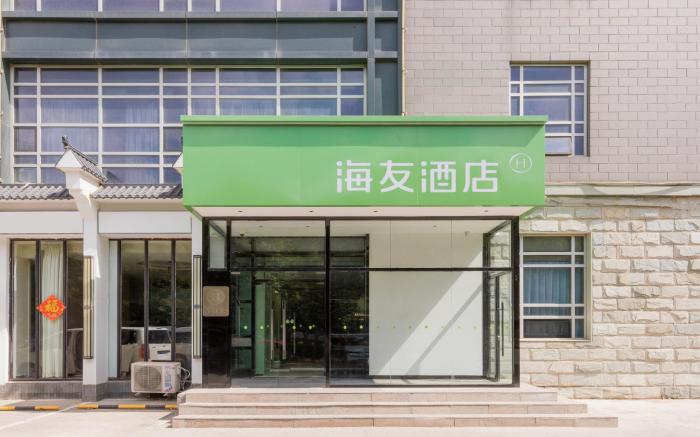 Hi Inn Beijing Yizhuang Ke Chuang Jiu Street
