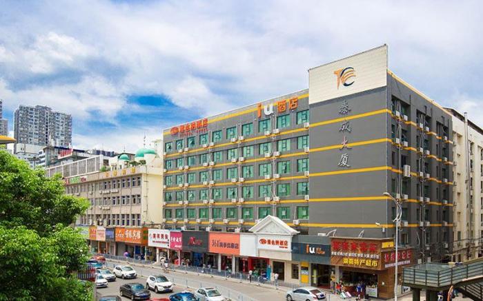 Vienna Hotel Changsha Wuyi Avenue Railway Station