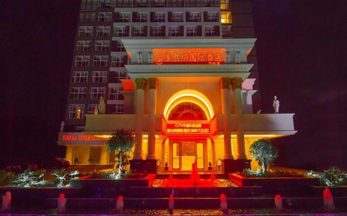 Vienna International Hotel Guilin Wanda Plaza                                              