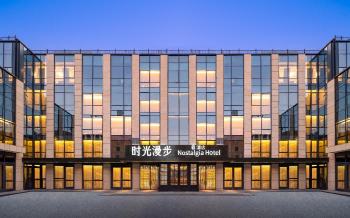 Nostalgia S Hotel (Beijing CCTV)