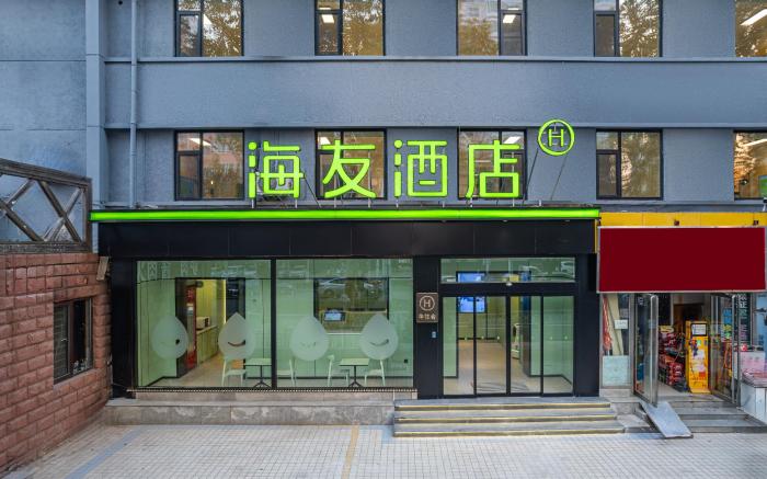Hi Inn Baoding Yangguang North Street