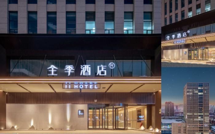 Ji Hotel Shijiazhuang Ximeihua Street Hongqi Street
