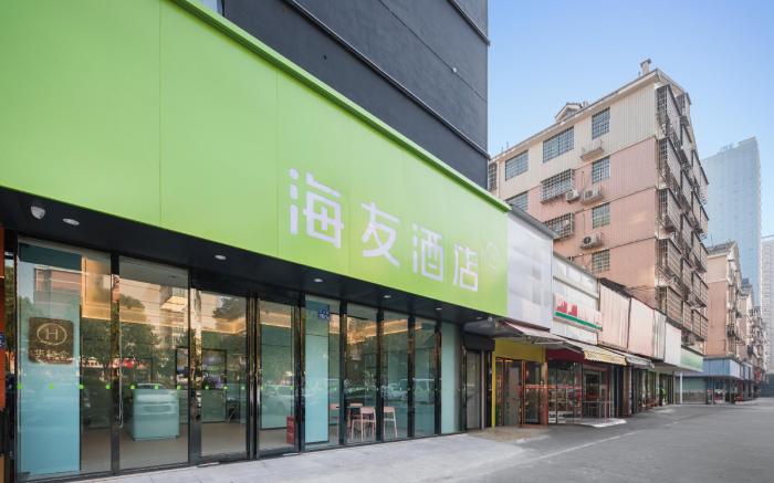 Hi Inn Changsha Xingsha Quantang