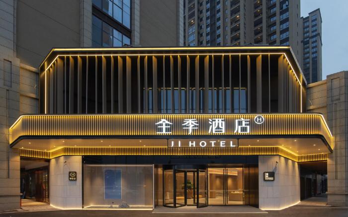 Ji Hotel Changsha Forest University Foreign-related College