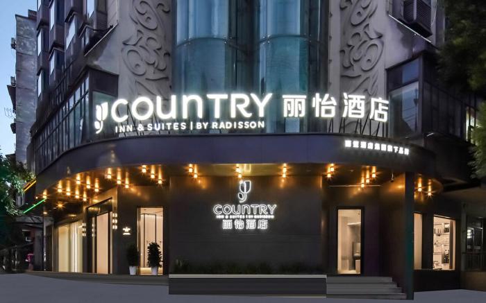 Country Inn & Suites by Radisson Nanchang Tengwang Pavilion Wanshou Palace Metro Station