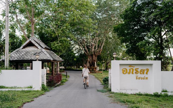 Aphirata Resort