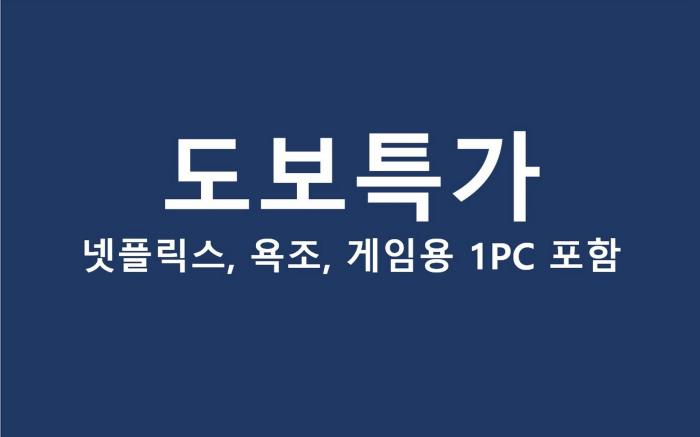 Suwon Ingye-dong Janibee