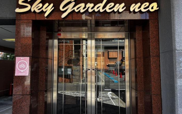 skygarden　neo