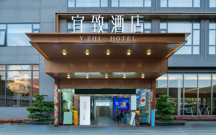 YiZhi Hotel Changgang metro station-Free shuttle bus during canon fair