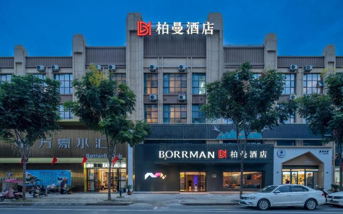 Borrman Hotel Funan Jiexin Park