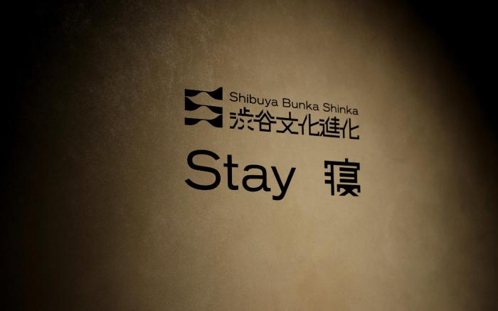 Shibuya Bunka Shinka
