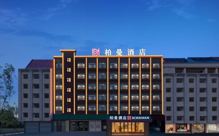 Borrman Hotel Huanggang Wuxue Wanda Plaza Kanjiang Avenue