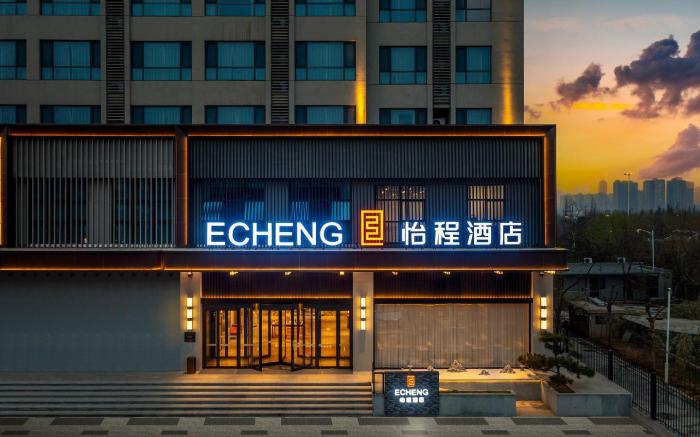 Echeng Hotel Luoyang Municipal Government High-Speed Railway Station