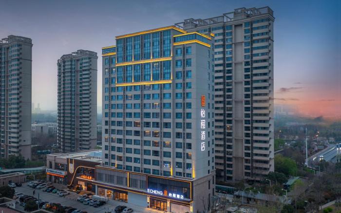 Echeng Hotel Luoyang Municipal Government High-Speed Railway Station