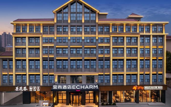 Echarm Hotel Changsha Economic Development Zone Haide Park Electric Power Vocational College