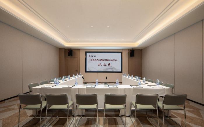 Echeng Hotel Chengdu Chunxi Road Taikoo Li