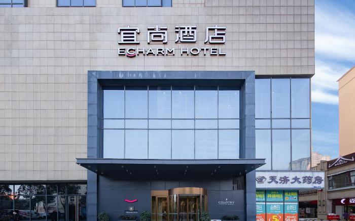 Echarm Hotel Xiangyang Hangkong Road Minfa Plaza
