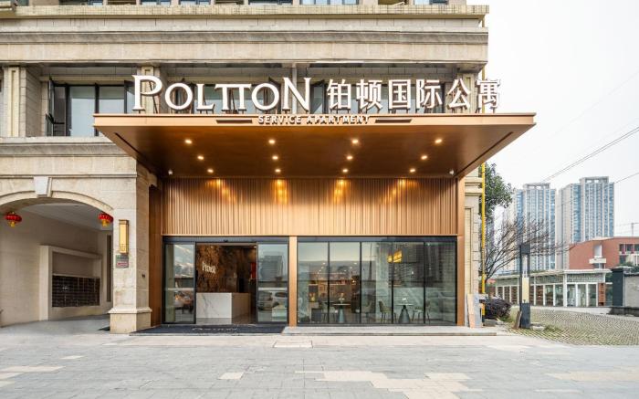 Poltton International Service Apartment Changsha South High-Speed Station Exhibition Center