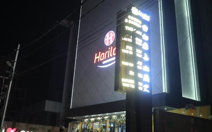 The Harilal
