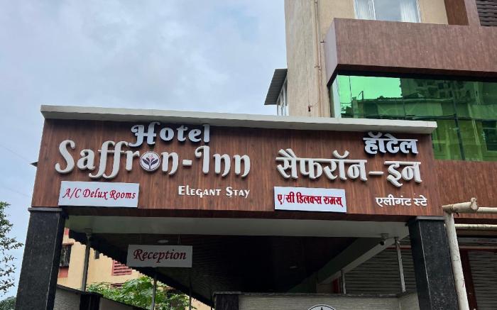Hotel saffron inn