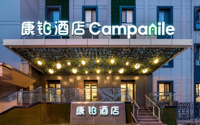 Campanile Hotel Beijing South Railway Station Tiantan