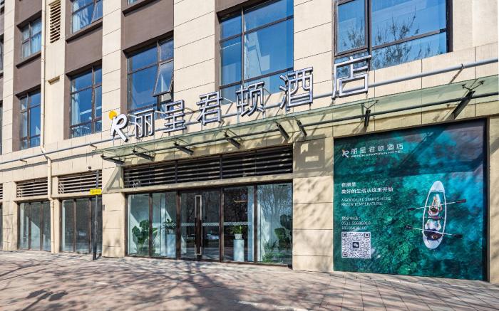 Rezen Kingtown Hotel Jinan West Railway Station International Exhibition Center