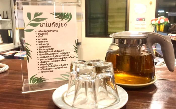 Rayong Lanna Hotel
