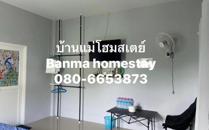 Banmahomestay