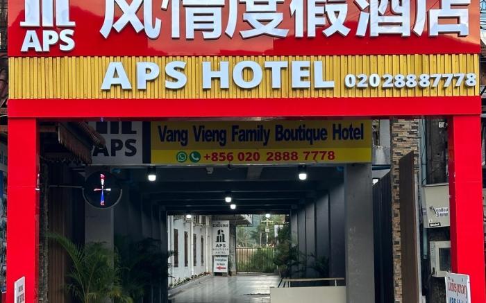 A P S Boutique Hotel