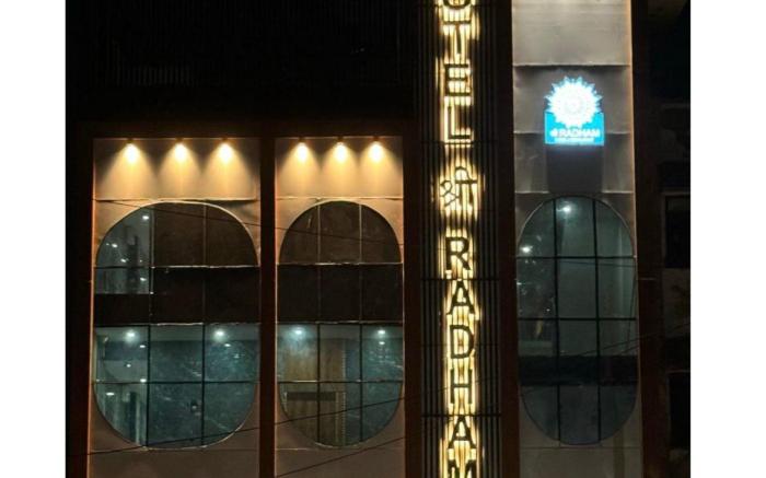 Hotel Shree Radham 