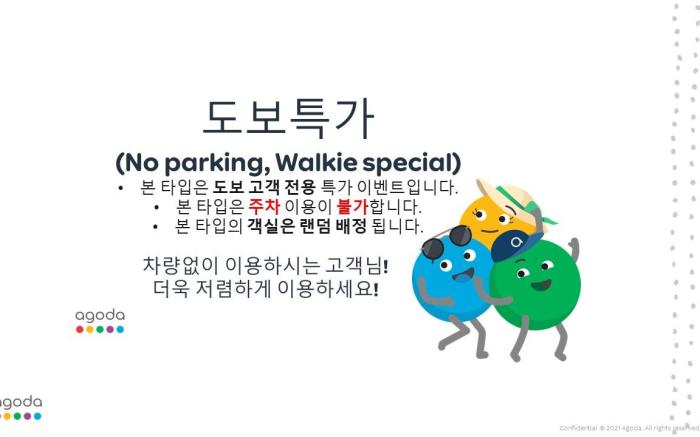 Busan Sasang Le Idea Hotel