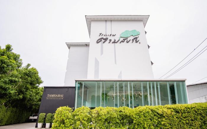 Tamsabai Hotel