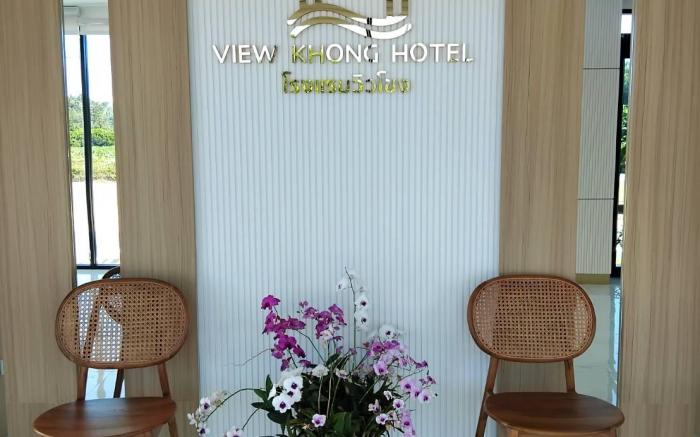 View khong Hotel
