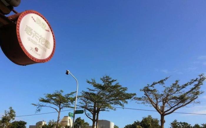 Spring Garden Homestay