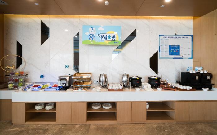 Holiday Inn Express Chengdu Xindu By IHG