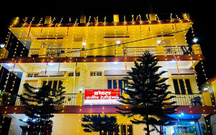  Hotel Rajeev Residency