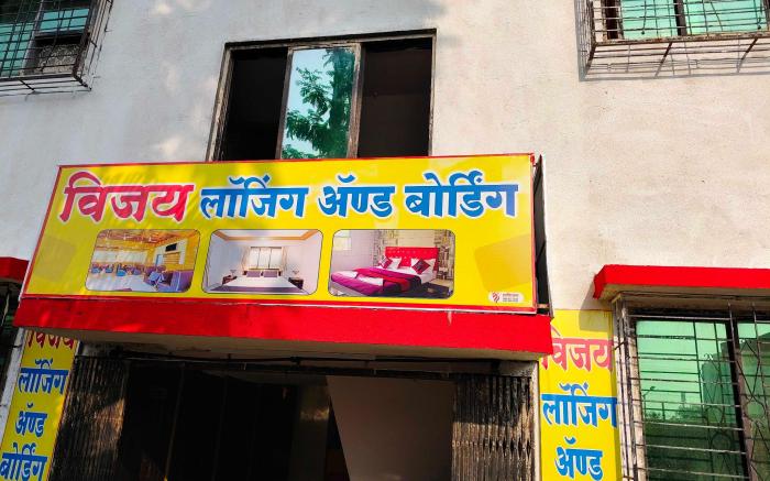 Hotel O Vijay Lodging & Boarding