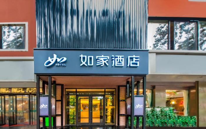 Home Inn Neo Xi'an Bell Tower Provincial Stadium Metro Station Airport Bus