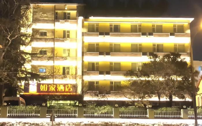 Home Inn Qingdao Long-Distance Bus Terminal Hangzhou Road