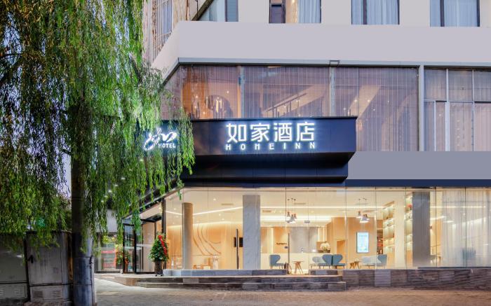 Home Inn Neo Xi'an Xijing Hospital Xingqing Road Jiaotong University