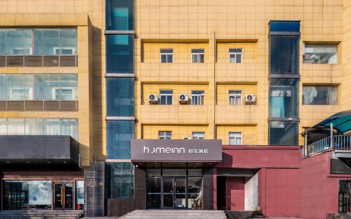 Home Inn Neo Xi'an Chengxi Passenger Terminal Hancheng Road Metro Station